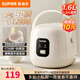 蘇泊爾（SUPOR）電飯煲電飯鍋1.6L迷你1-2人陶瓷油內膽多功能小電飯煲陶瓷油內膽一鍵操作煮飯保溫功能便攜提手 1.6L F16R71