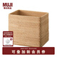 無印良品（MUJI） 可重疊藤編籃 收納籃 收納筐 零食收納  8A57014 長方形籃/特大 長36*寬26*高31cm