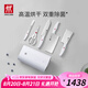 雙立人（ZWILLING）Pollux雙重除菌刀具套裝大白盾中片刀多用刀剪刀斬刀珍珠白6件套