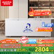 澳柯瑪（AUCMA）737升家用大容量冰柜 臥式大冰箱 冷藏冷凍單溫冷柜 商超雪糕柜 一級(jí)能效 BC/BD-737TC 國家補(bǔ)貼