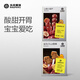 光合星球 BABYPANTRYbabycare山楂小葫蘆酸甜可口雞內金益生元山楂制品原果打漿 【哄娃必備】小葫蘆50g+山楂棒78g