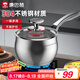康巴赫不銹鋼奶鍋16cm煮面鍋電磁爐明火通用NQG18A304