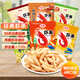 四洲蝦條解饞小零食休閑食品小吃辦公室蝦味條零食解悶80克*6包