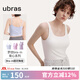 ubras【虞書欣同款】羅紋辣妹短款吊帶背心女可外穿打底 【方領(lǐng)帶杯背心】白色 L