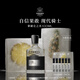 CREED【官方正品】拿破侖之水香水禮盒100ml 木質(zhì)調中性香生日節日禮物