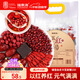 福東海五紅湯料1000g/袋紅皮花生紅棗枸杞原材料下奶哺乳期產(chǎn)后月子餐