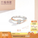 六福珠寶 18K金訂婚求婚鉆石戒指 N209 13號-共8分/分色18K/約1.90克