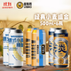 優(yōu)布勞精釀啤酒經(jīng)典小麥組合裝500ml*6聽(tīng)雙十一熱賣(mài)京東自營(yíng)
