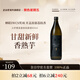 DAIYAME【蟬聯(lián)2屆IWSC金賞】日本大伊雅美荔枝味本格芋燒酒進(jìn)口DAIYAME 25度本格芋燒酒900ml