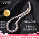 天使之淚14K金淡水珍珠項(xiàng)鏈女黑標(biāo)9-11mm正圓強(qiáng)光七夕禮物送老婆送女友