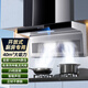 歡呼好太太開放式廚房40立方大吸力變頻7字型抽煙機(jī) 別墅煙機(jī)側(cè)吸家用好物灶具套裝上門安裝 40立方變頻不銹鋼油煙機(jī) DD02 自行安裝