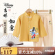 Disney baby迪士尼男童套裝兒童國(guó)風(fēng)漢服中小童裝秋季唐裝上衣褲子 姜黃 130