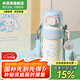 杯具熊教師節(jié)禮物雙飲大容量陶瓷內(nèi)膽保溫杯送禮物便攜吸管杯水杯 盛開雙飲保溫杯-卡哇大耳狗550ml