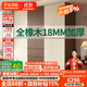 法詩(shī)韻定制全實(shí)木橡木衣柜家用臥室大小戶(hù)型衣柜胡桃色分段橡木兒童衣柜 【2.4m長(cháng)*2.4m高】六門(mén)橡木衣柜 ENF母嬰級環(huán)?？咕?8MM加厚橡木