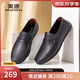 奧康官方男鞋 春秋季商務(wù)休閑皮鞋簡(jiǎn)約套腳男士真皮軟底豆豆鞋駕車(chē)鞋 黑色 40 (250mm)