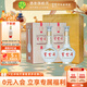 寶豐酒 大肚經(jīng)典 清香型白酒  中秋送禮商務(wù)宴請白酒 52度 700mL 2瓶 【雙瓶】
