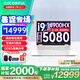 七彩虹（Colorful）【國家補貼】隱星G16 Pro 2025新款16英寸搭載5070ti/5080高性能顯卡游戲本視頻剪輯筆記本電腦 i9-14900HX/5080/32G+1TB 2.5K超清