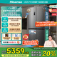 海信小榴蓮500冰箱真空零嵌入式冰箱十字門四開門超薄雙系統(tǒng)一級能效家用國家補(bǔ)貼20%BCD-500V5CZKQD