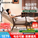 顧全M7電動單人沙發(fā)椅電動躺椅按摩功能沙發(fā)椅懶人休閑躺椅沙發(fā)椅可躺 【按摩通風(fēng)熱敷】真皮胡桃色