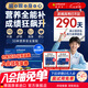 奧適寶（ORTHOMOL）mental神經(jīng)酸dha補腦增強記憶力ps磷脂酰絲氨酸魚油學(xué)生高考備考 【健腦益目】MF滿分營養(yǎng)包沖劑30包