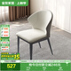全友家居 軟包餐椅久坐舒服不累靠背椅子家用凳子陽(yáng)臺椅子家具