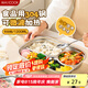 美廚（maxcook）304不銹鋼飯盒分格餐盤(pán) 微波爐飯盒學(xué)生飯盒 4格不帶蓋MCFT8722
