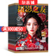 攝影之友雜志訂閱 2026年1月起訂 1年共12期 全彩專(zhuān)業(yè)攝影 專(zhuān)業(yè)權威時(shí)尚 實(shí)用影像品牌攝影愛(ài)好者讀物電影旅游 人文地理 攝影攝像期刊雜志訂閱 雜志鋪