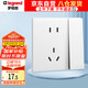 羅格朗（LEGRAND）開關(guān)插座面板 簡悅系列陶瓷白色 86型墻壁插座 10A五孔帶單控開關(guān)