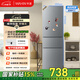華凌美的出品國家補貼家用家電冰箱二級能效節能低霜三門(mén)三開(kāi)門(mén)小型租房冷凍小冰箱HR-229T