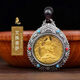 999純銀本命佛吊墜十二生肖八大本命佛可轉(zhuǎn)動(dòng)六字真言銀項(xiàng)鏈禮物 兔【文殊】約32克