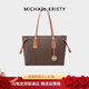 MICHAEL KRISTY輕奢包包女包單肩包女士大容量托特包送女友老婆情人節生日禮物 摩卡棕