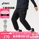 亞瑟士（asics）童裝2024年冬季羽絨褲防風(fēng)防水特氟龍三防滑雪外褲新334241773086