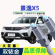 X適配 東風(fēng)風(fēng)行景逸X5火花塞 原裝原廠(chǎng)升級雙銥金專(zhuān)用4支裝 選擇下列排量 東風(fēng)風(fēng)行景逸X5（雙銥金火花塞）
