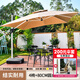 藤朝家具（Teng chao jia ju）藤朝戶外遮陽(yáng)傘庭院傘大太陽(yáng)傘羅馬傘室外露臺(tái)花園擺攤戶外傘 黑色牛角4椅+80圓桌+2.5米傘
