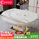 輕奢多功能巖板餐桌椅組合智能電磁爐轉(zhuǎn)盤(pán)餐桌家用小戶(hù)型伸縮飯桌 1.5米餐桌+8椅 暖菜電磁爐轉(zhuǎn)盤(pán)