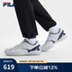 斐樂（FILA）【易烊千璽同款】男鞋德訓(xùn)鞋運(yùn)動(dòng)鞋2025夏季新款跳跳鞋休閑鞋 雨霧灰/古水色藍(lán)-NS 41