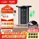 公牛（BULL） 智能電動升降插座桌洞隱藏插座 4位五孔+2USB 1.5米GN-SD204W 黑