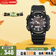 卡西歐（CASIO）手表男光動能防水防震運動電子日韓表送男友禮物AQ-S810W-1B