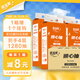 順清柔掛抽紙順心抽4層320抽*4提 懸掛式抽紙抽取式面巾紙整箱銷售