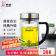 希諾（HEENOOR）抗菌玻璃杯雙層高檔辦公水杯男2025新款帶手柄泡茶杯子X(jué)N-9321KT