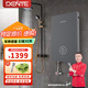 德恩特（Dente）即熱式電熱水器 智能恒溫 小型家用 速熱洗澡淋浴 發(fā)廊快熱式直熱電熱水器 8500W V7A5    ?≥  4平方線(xiàn)安裝 全國聯(lián)保 包安裝 功率可調