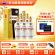茅臺（MOUTAI）【中秋送禮】貴州茅臺酒股份出品 貴州大曲酒 醬香型白酒迎賓喜酒 53度 500mL 6瓶 貴州大曲70年代