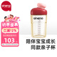 恩尼諾（aneno）牛奶杯寶寶直飲杯兒童水杯親子喝水PPSU水杯喝奶貝雷帽幼兒園水杯 同款親子杯 紅色 240ml