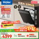 海爾（Haier）W5000Plus水精靈洗碗機(jī)嵌入式18套3層大容量廚房家用全自動烘干殺菌消毒碗柜一體機(jī)W30Pro升級款 18套三層碗籃（W5000Plus）