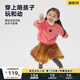 馬·拉?。∕.Latin）/童裝兒童衛(wèi)衣冬裝新款男女童小童小熊毛巾刺繡衛(wèi)衣 胭脂紅 100 cm