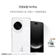 華為 nova 14 Pro 國家補貼 512GB 凝霜白 鴻蒙AI 多焦段紅楓質(zhì)感人像 鴻蒙智能手機
