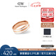 丹尼爾惠靈頓（DanielWellington）dw戒指女綢緞白玫瑰金情侶對戒七夕情人節(jié)禮物送女友DW00400045