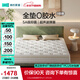 林氏家居席夢(mèng)思床墊1.8x2米可選乳膠床墊雙面黃麻棕0膠硬墊獨立彈簧床墊 【23cm|0膠感原竹Pro】1.8*2.0m