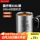 美廚（maxcook）316L不銹鋼杯子 兒童喝水杯寶寶牛奶口杯雙層馬克杯200ml MCB2461