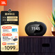 JBL HORIZON 3 音樂地平線三代 藍(lán)牙鬧鐘音箱 家用臥室音響 環(huán)境夜燈 FM調(diào)頻收音 黑色